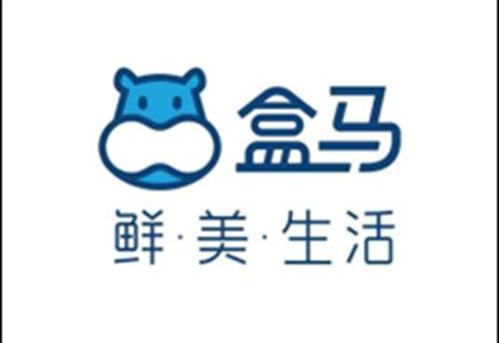 盒马鲜生物流仓储项目 盒马鲜生物流仓储项目